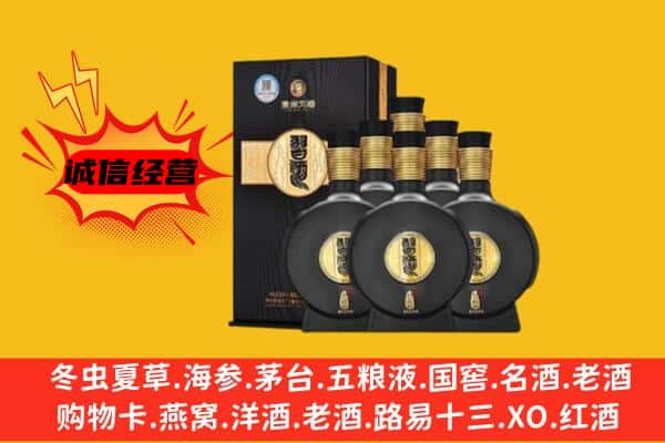 潍坊市潍城上门回收习酒价格