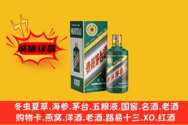 潍坊市潍城名酒回收虎年茅台酒.jpg