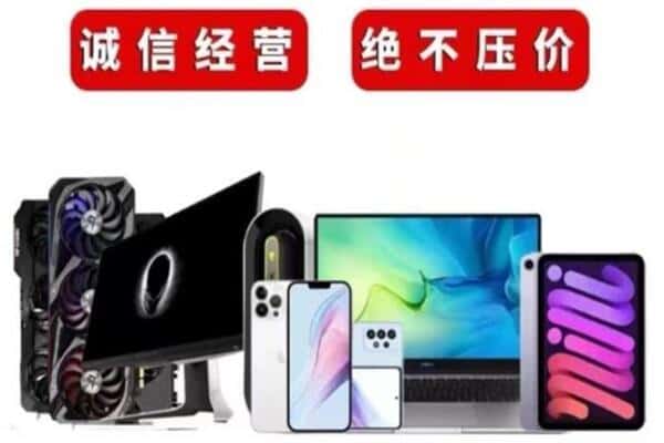 潍坊市潍城回收音响